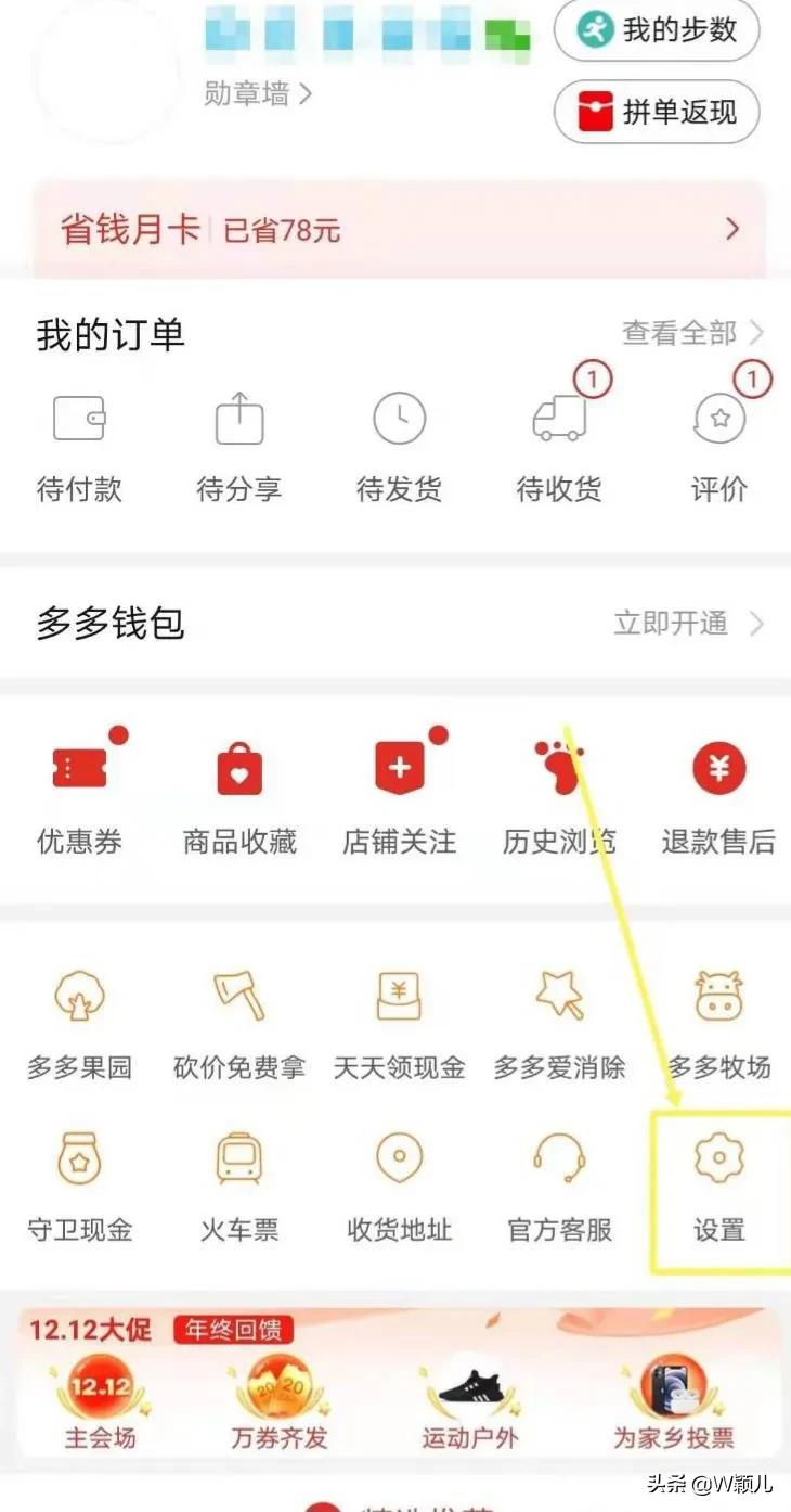 拼多多不建议买的10种商品,拼多多上不建议购买的四种产品