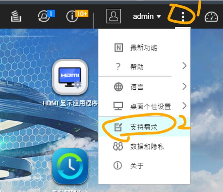 威联通nas设置详细教程,威联通哪款nas性价比高