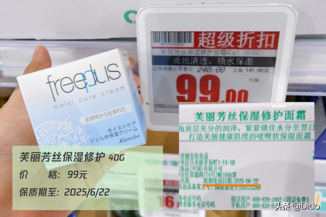 成都仓储式折扣超市,肉测评探店美食