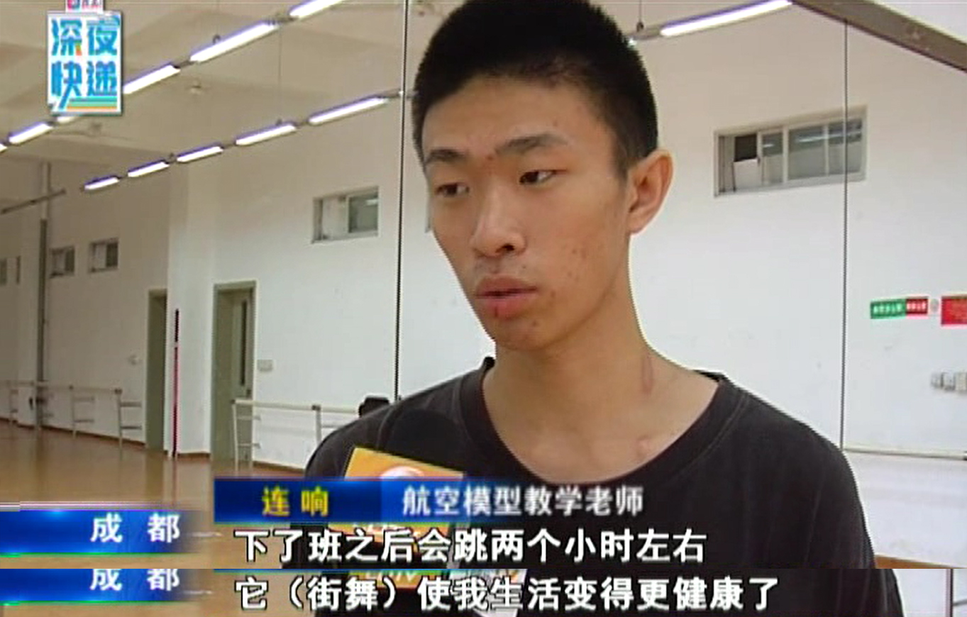 时尚之都成都,成都时尚之都完整视频