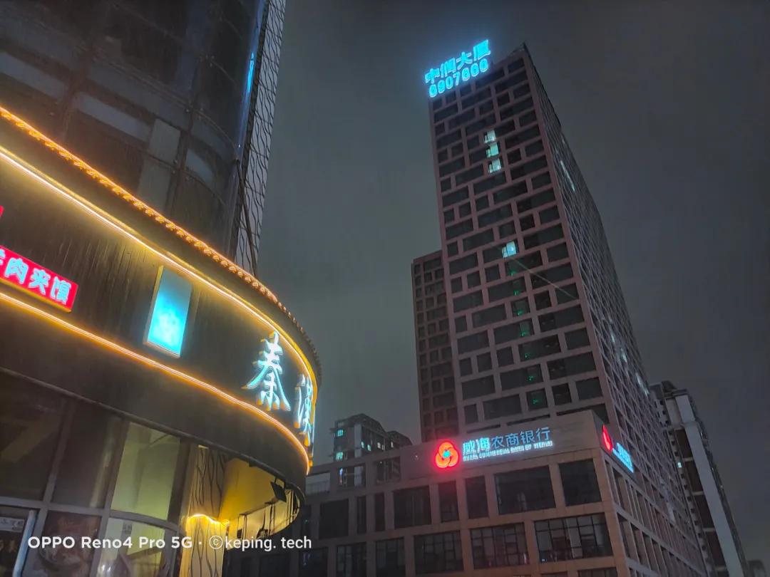 OPPOReno4Pro体验评测:极致轻薄,可能是最好的5G视频手机