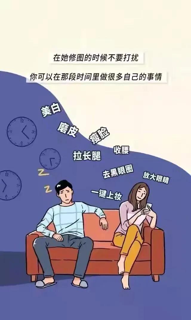 漫画：男朋友，请不要吝啬对我吹彩虹屁好吗？