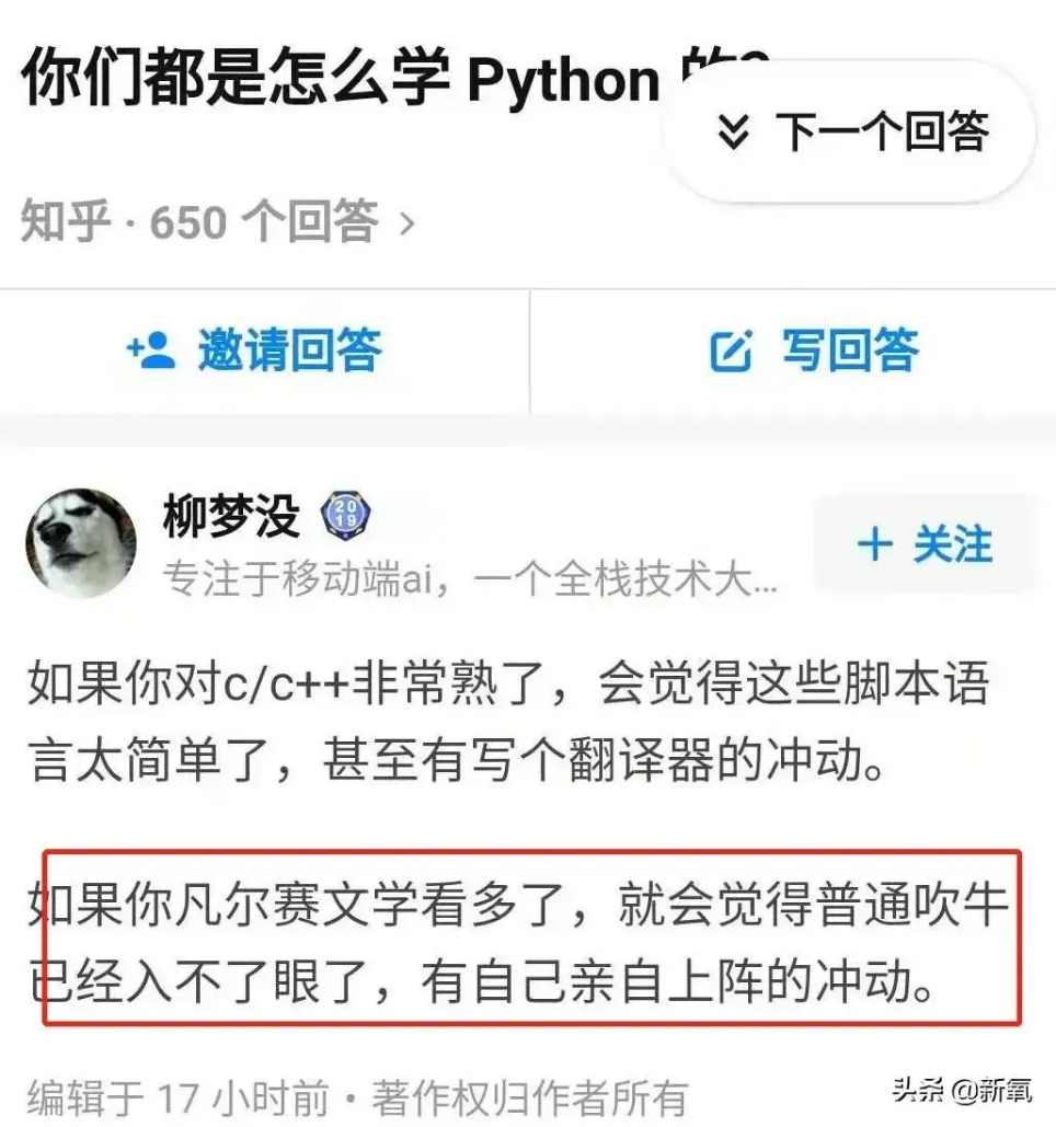 蒙淇淇的代表作品,网红蒙淇淇凡尔赛式秀恩爱