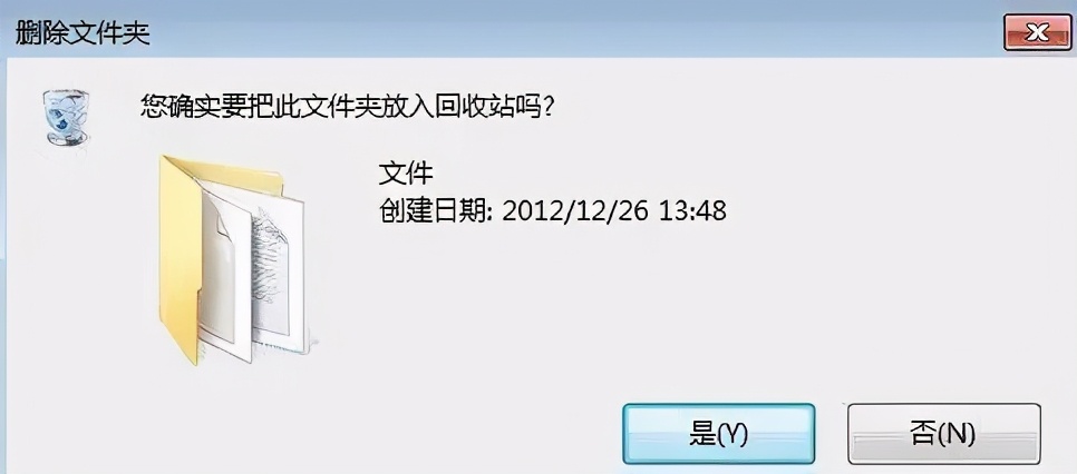 误格式化数据恢复,误格式化恢复