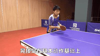 横拍怎么发好强烈的下旋球,乒乓球直拍反手晃撇打法