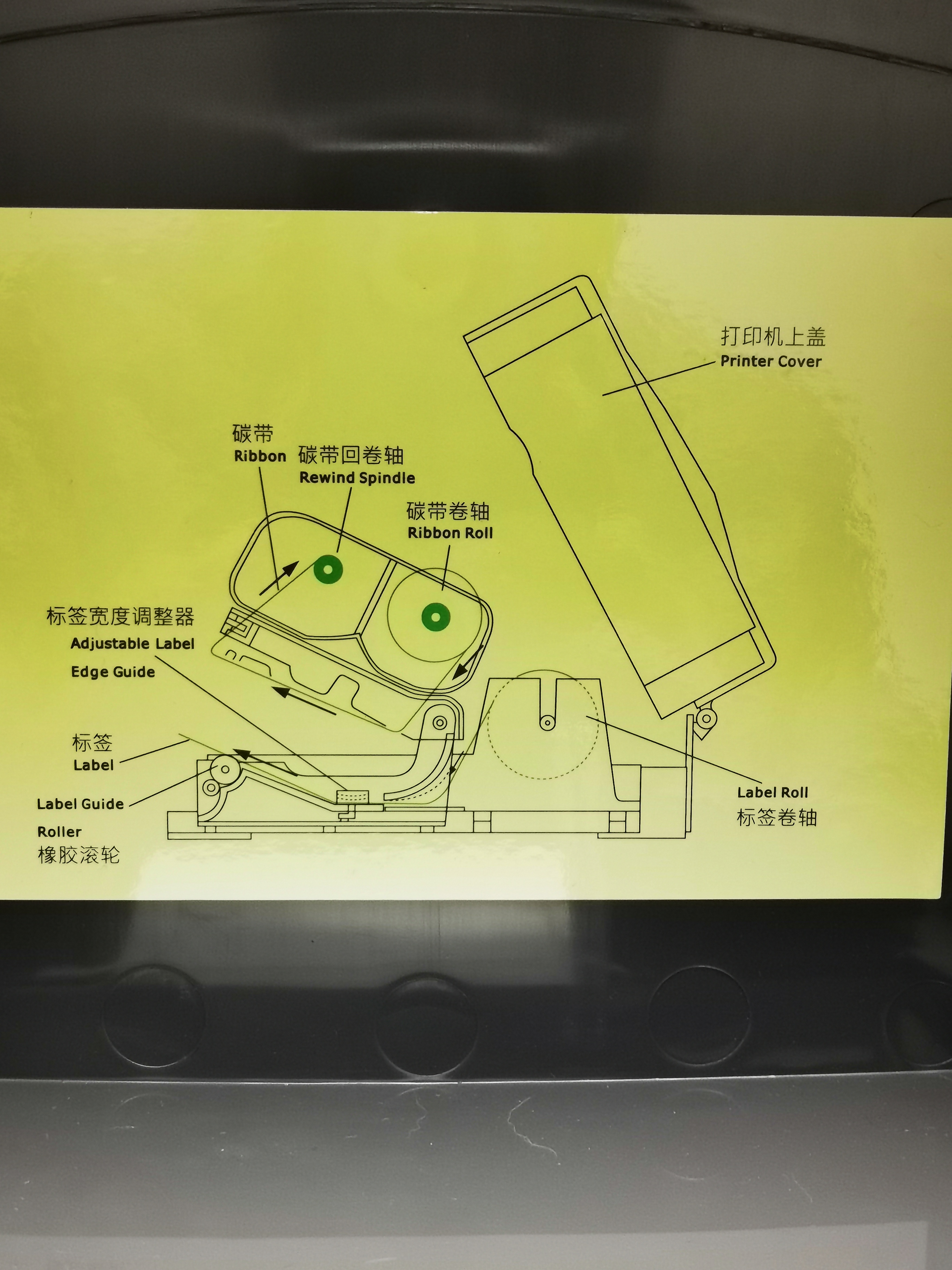 标签打印机ttp-244pro安装,条形码打印机ttp-244pro