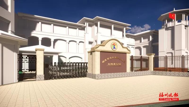 福州鼓楼第一中心小学教育集团,福州教育集团有几个