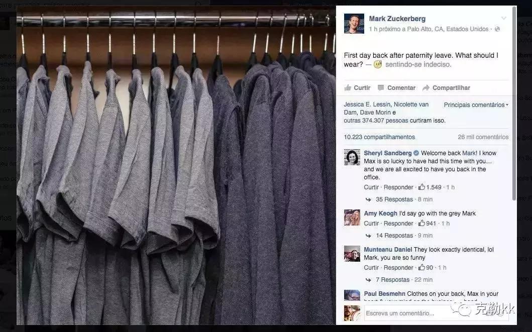 日本毁掉三观的怪事,日本综艺富人的生活你想象不到