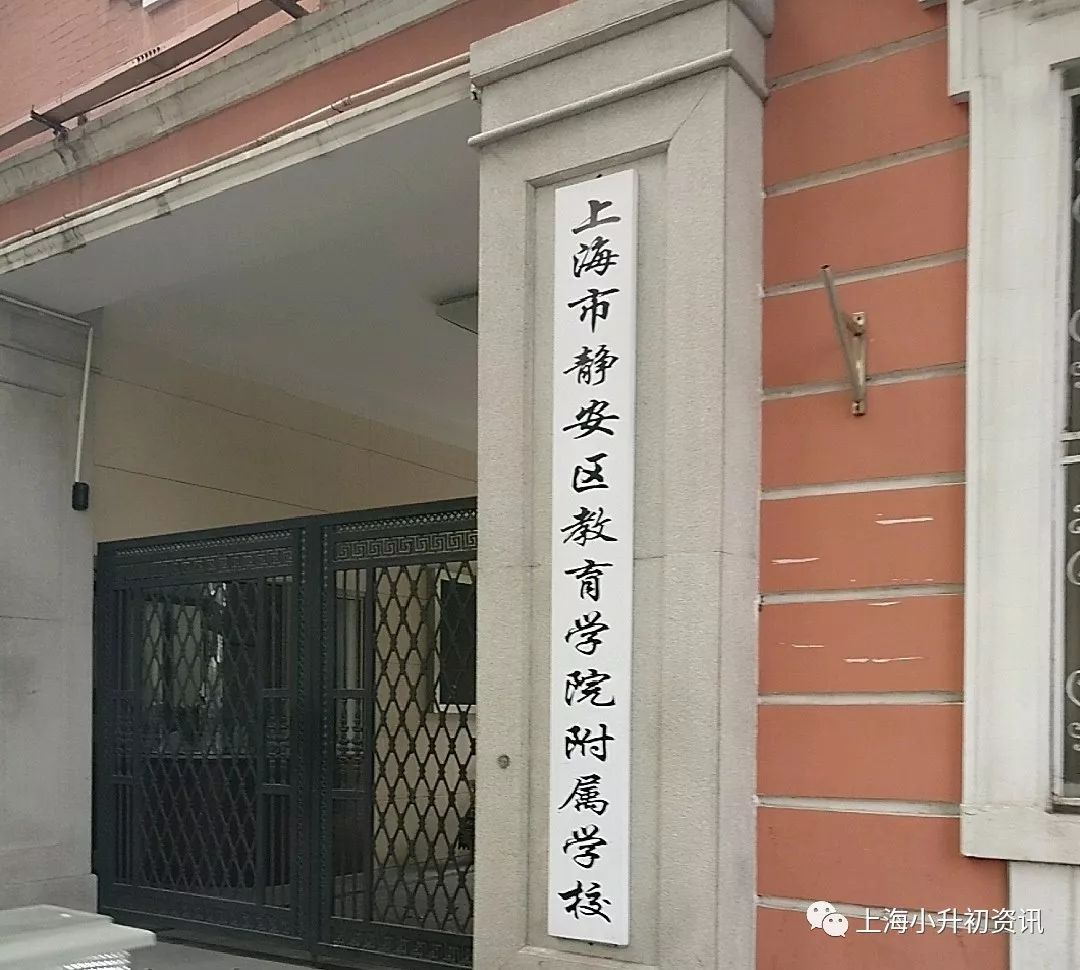 最新上海各区排名前十初中升学率,上海中考成绩排名最好的初中