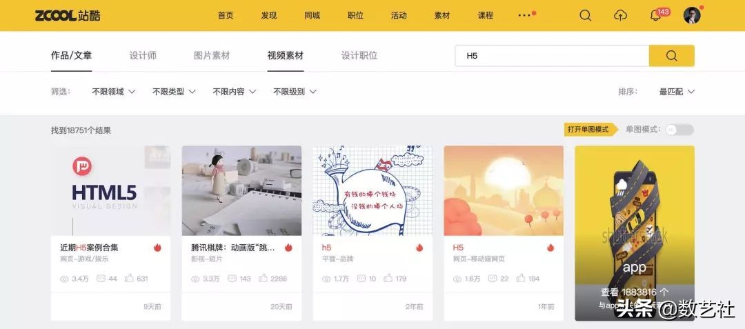 双11营销,双十一文案吸引顾客素材库