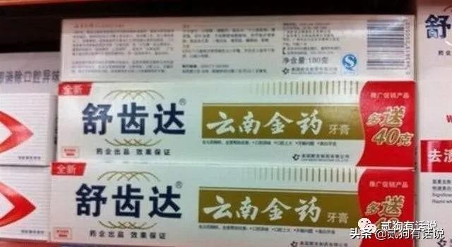 盘点一些以假乱真的山寨商品,十大假的山寨产品