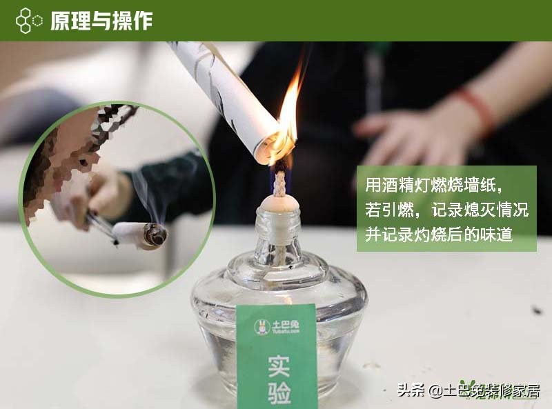 无纺布墙布的优缺点直播,墙布环保测评