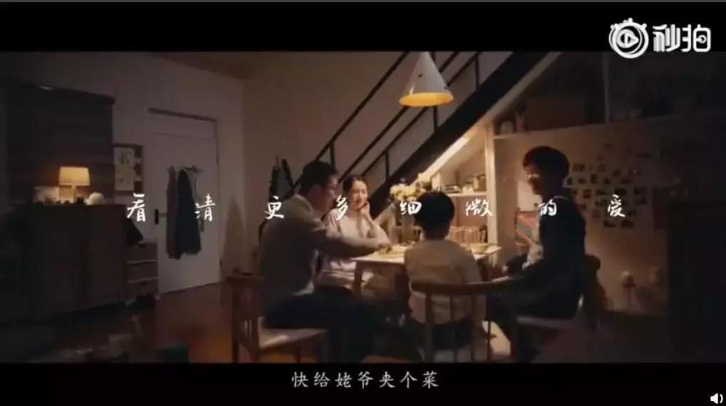 什么是佩奇让人泪目,啥是佩奇视频导演