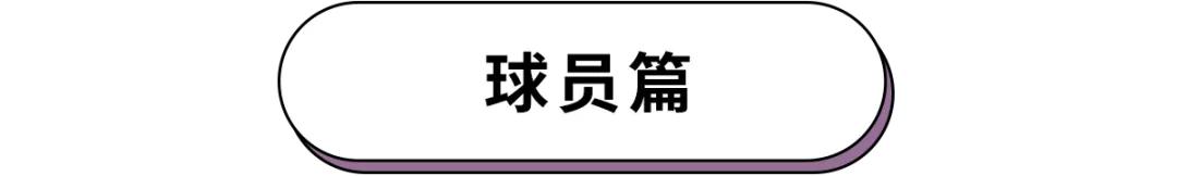 足球界的帅哥合集,足球坛十大帅哥