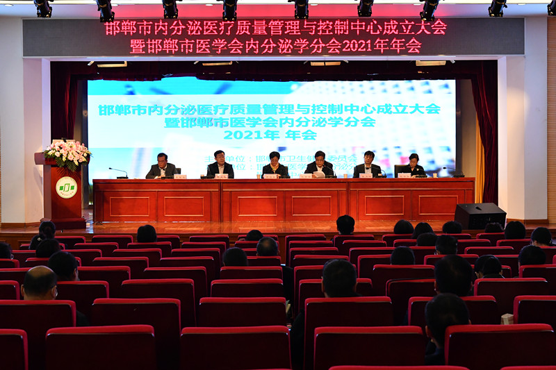 邯郸市中心医院内分泌门诊,邯郸市中心医院内分泌一科