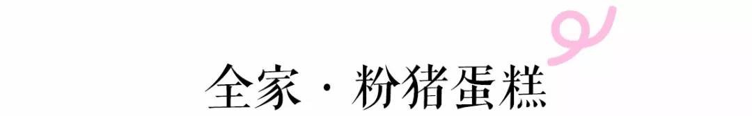 猪猪那么可爱干嘛要吃表情包,猪猪这么可爱怎么能吃猪猪呢