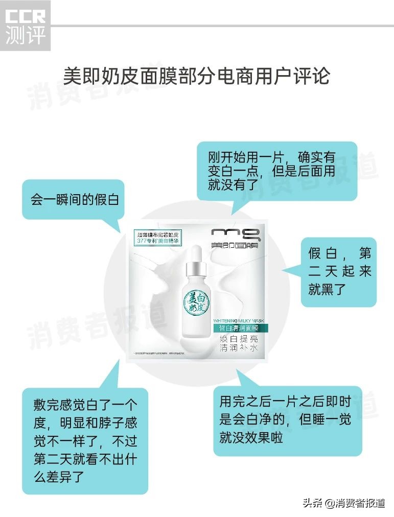 佑天兰双效净肤面膜测评,30以下国货便宜美白面膜