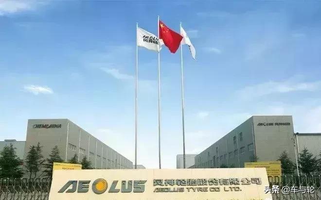 优科豪马收购倍耐力,优科豪马收购