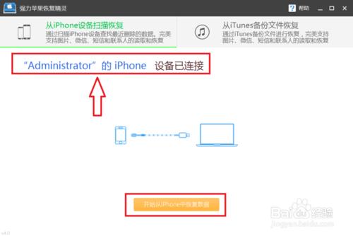 电脑连接手机无反应的解决办法