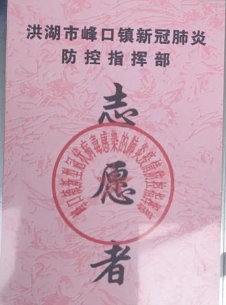 我的战疫日记这一战,我的战疫日记为了什么