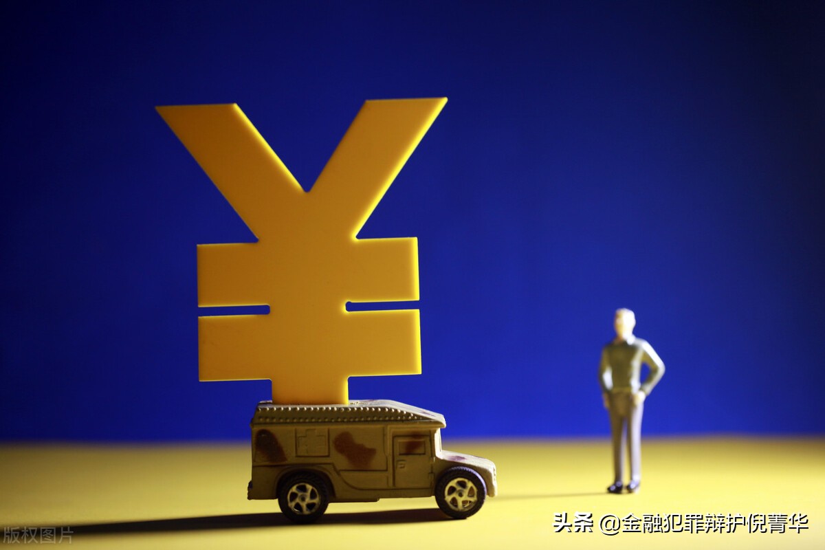 套路贷诈骗罪涉及900万判多少年,浙江套路贷案件宣判