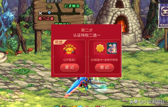 dnf心悦光环双鱼外观怎么领,心悦双鱼光环一跟二没啥区别