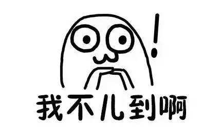 不同的人在家的状态,不同地方的人不同的生活方式