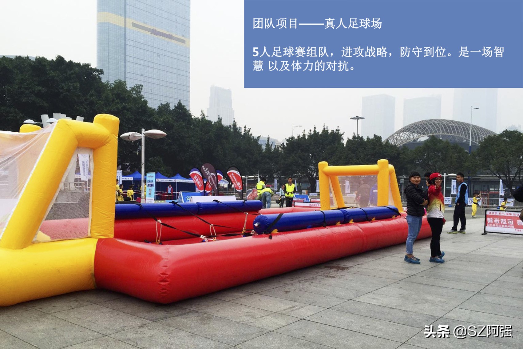 敬老院老年趣味运动会项目大全,单位职工趣味运动会项目大全