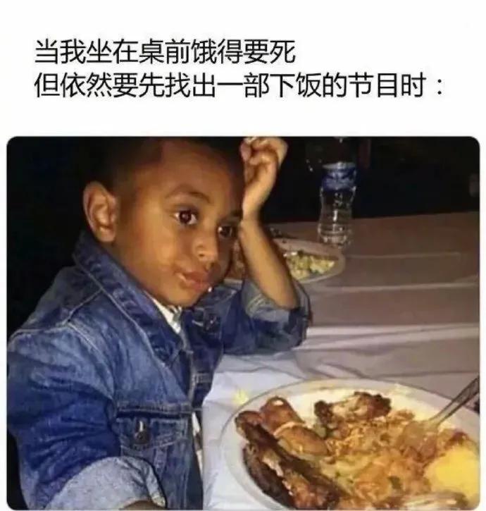 搞笑图片集：我到底该怎么办？好慌啊