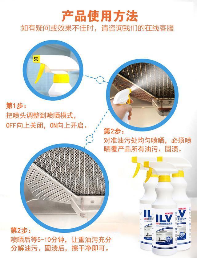 油烟机不用手擦哪里脏喷哪里,家里油烟机油污难清理