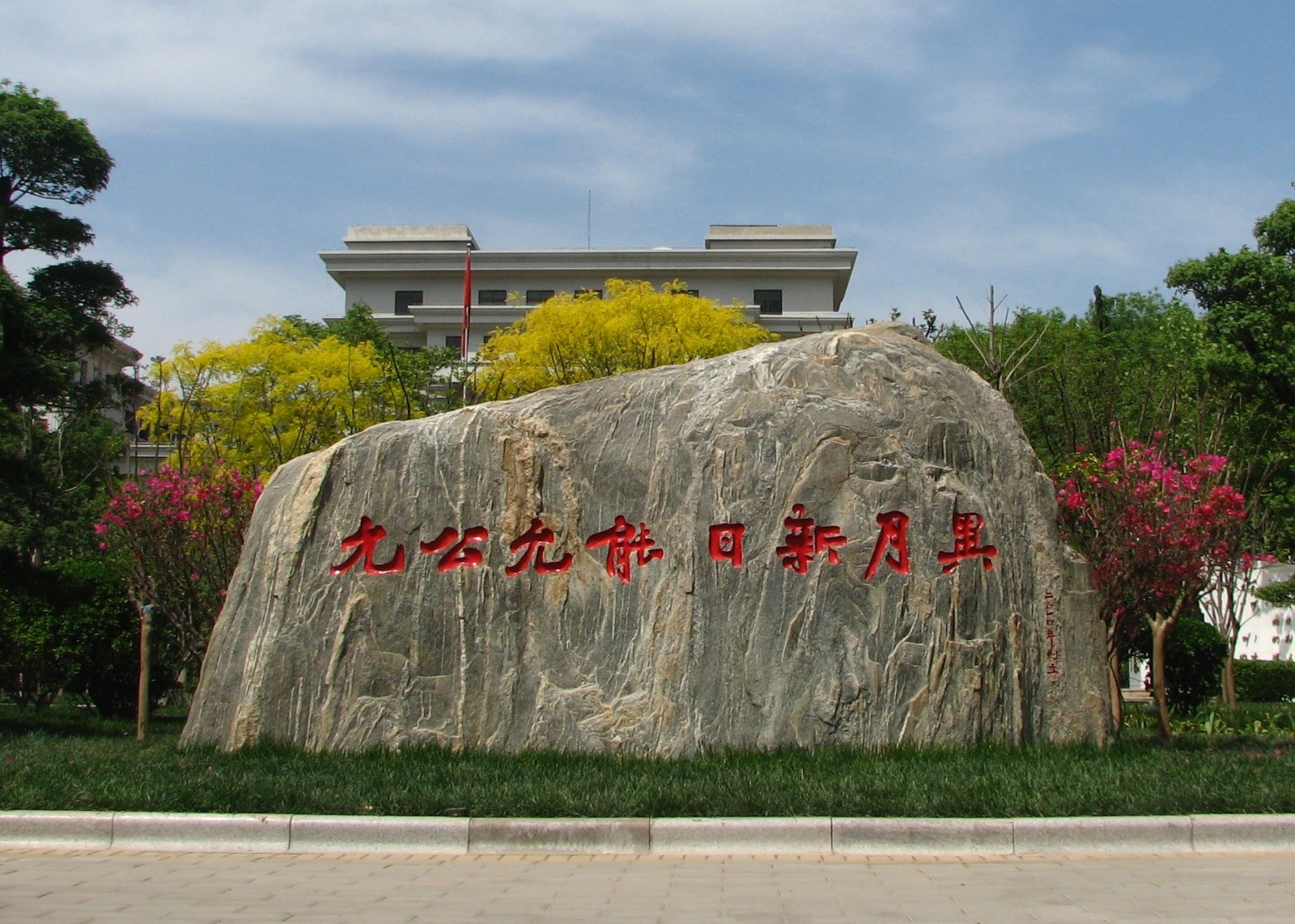 天津市市五所高中,天津最好的5所大学有哪些