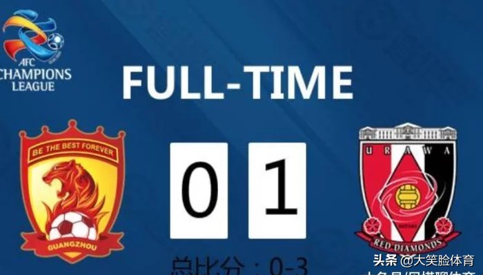 2013浦和红钻vs广州恒大二番战,恒大vs浦和红钻比赛录像央视