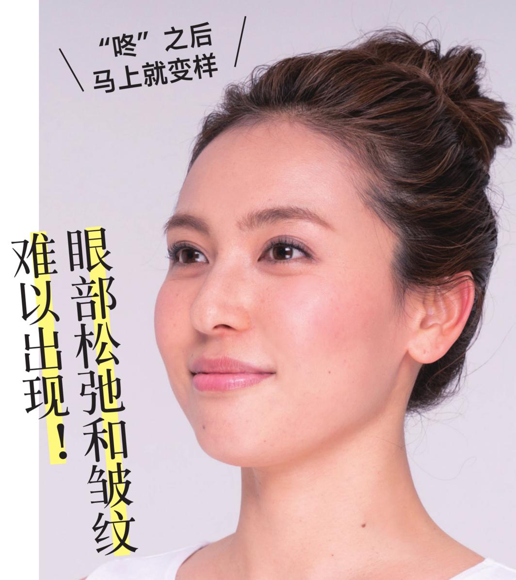 《中国医生》“眼技”大赏，锻炼眼部肌肉预防衰老