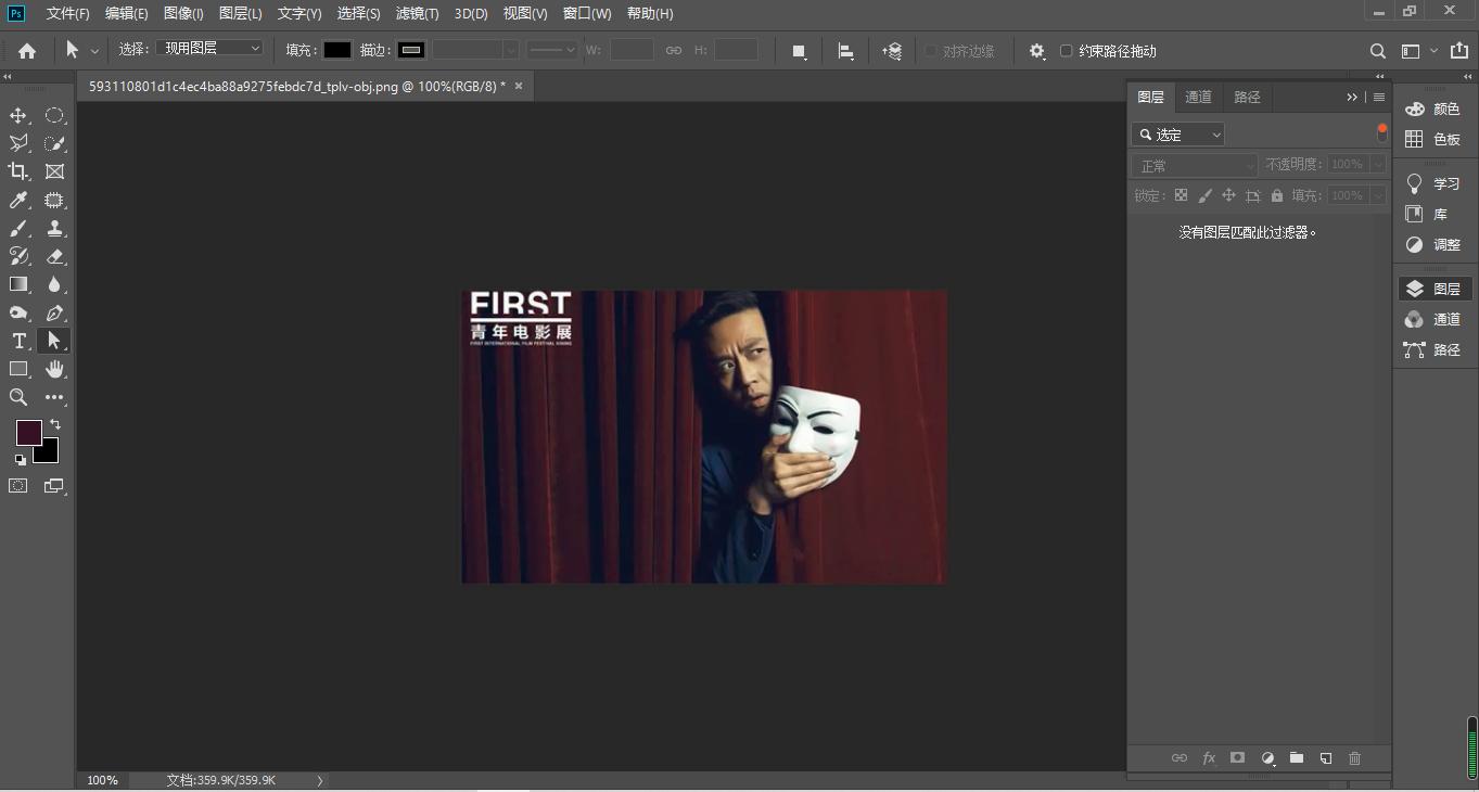 ps去除图片上的水印最简单方法,ps去水印的6种方法视频教程