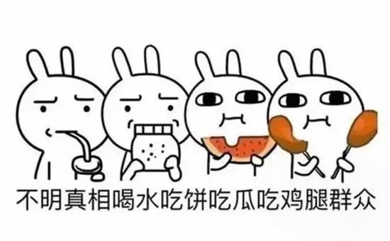 猩教练:正确解锁蛋*粉白**食用姿势(健身教练都不一定知道)