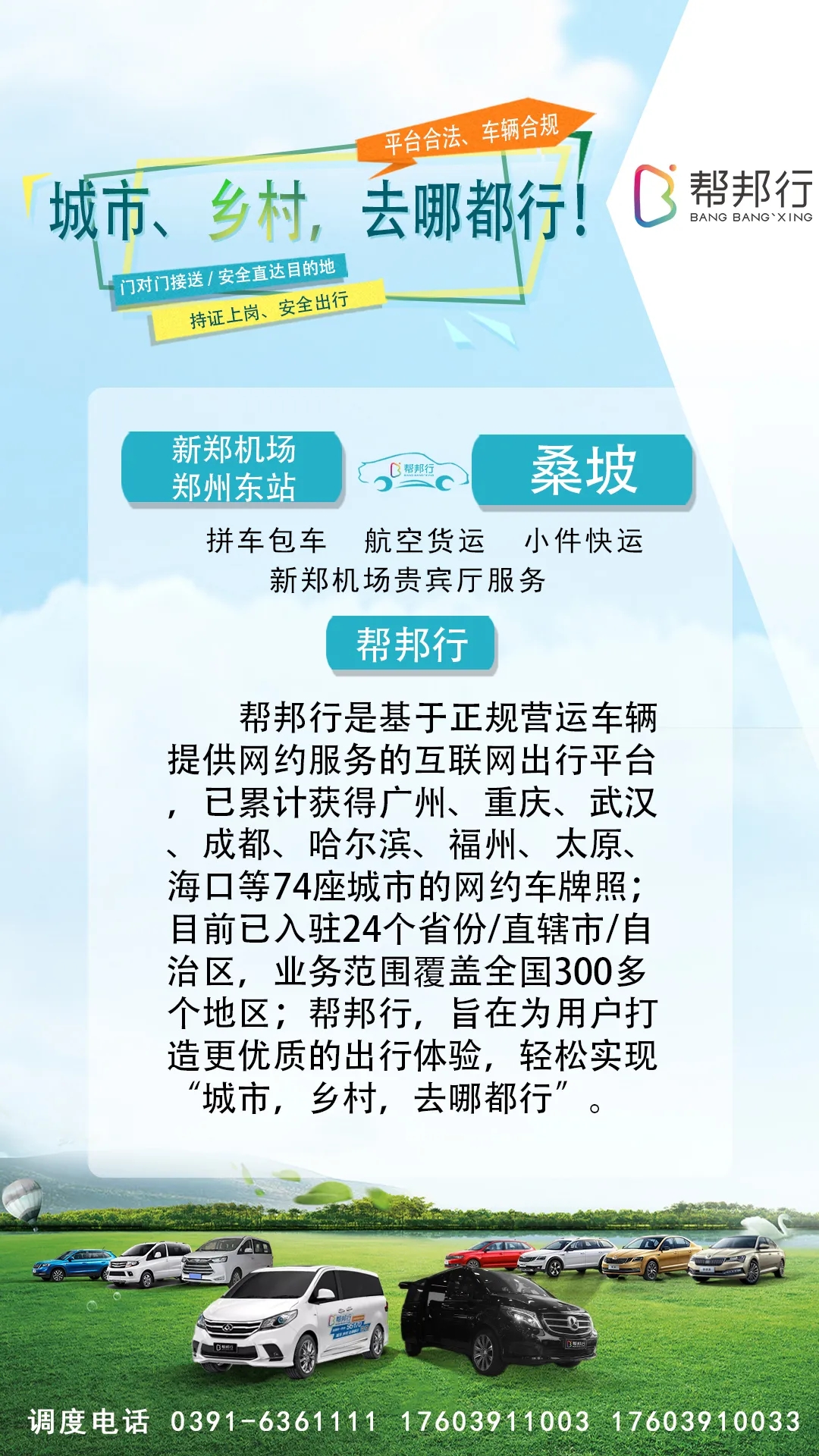 雪地靴第一村,河南省雪地靴第一村