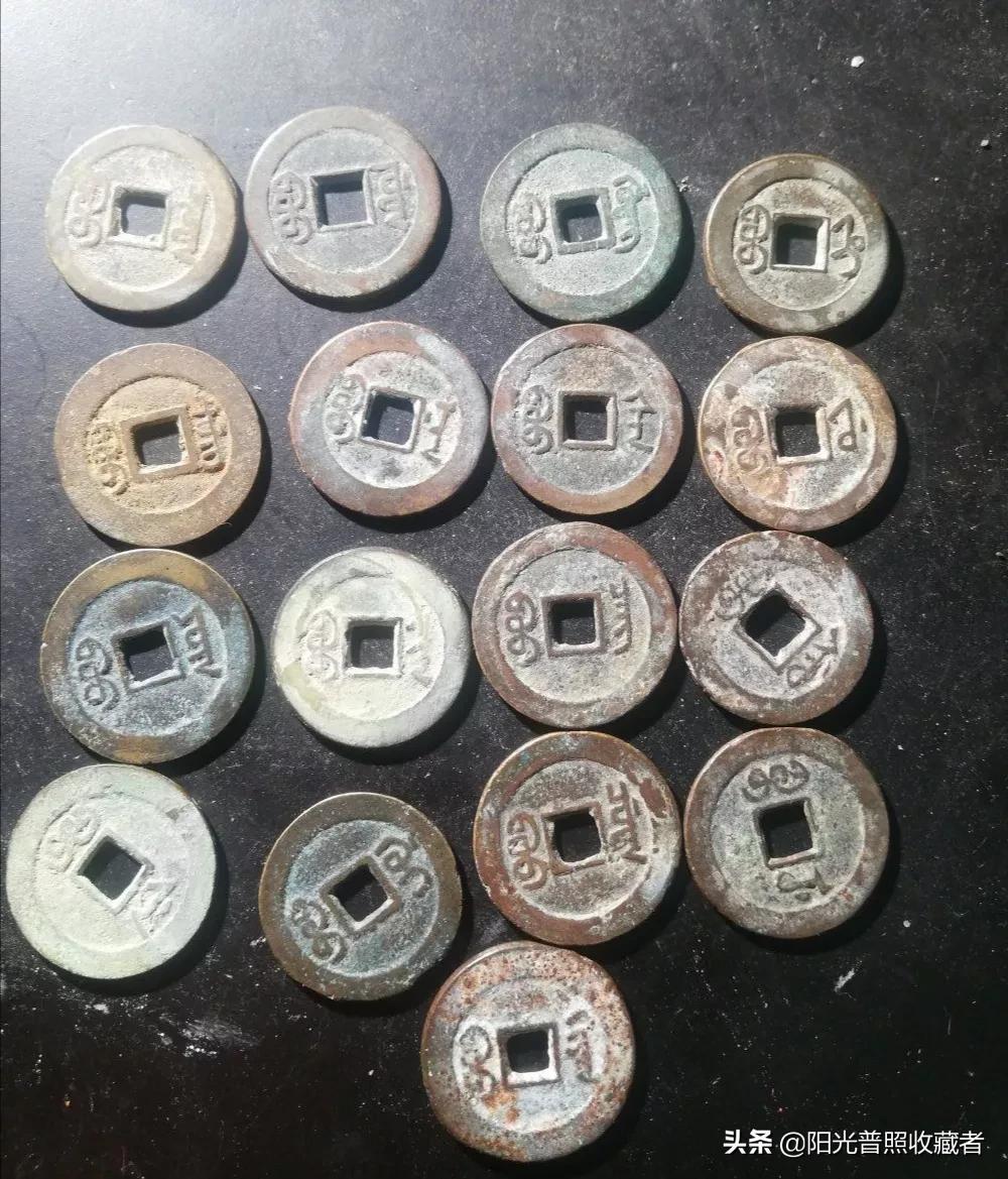 嘉庆通宝文庆版29mm的最新价格,嘉庆通宝宝泉局文庆版一般多少钱