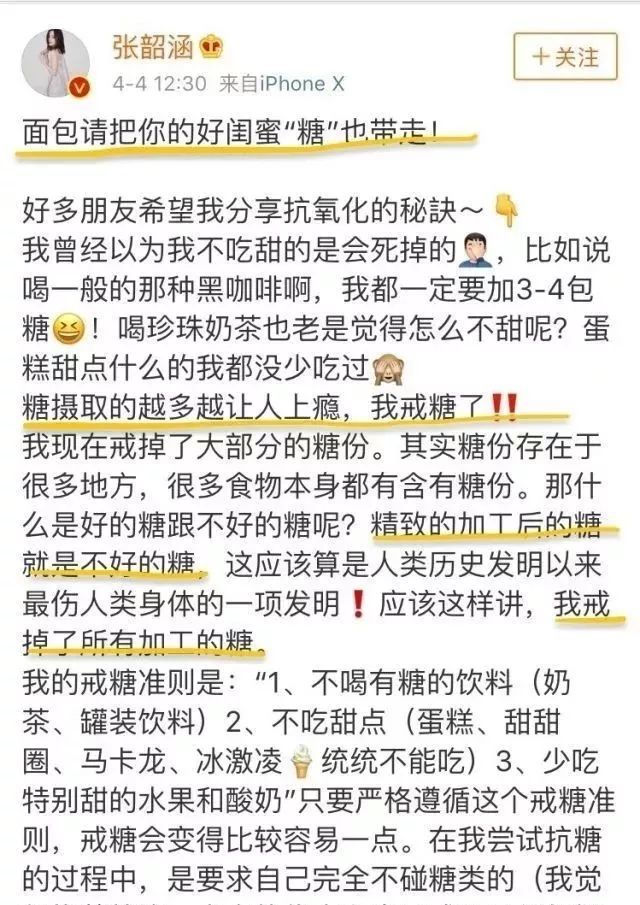 喜欢吃糖的人不一定快乐,为什么你喜欢吃糖