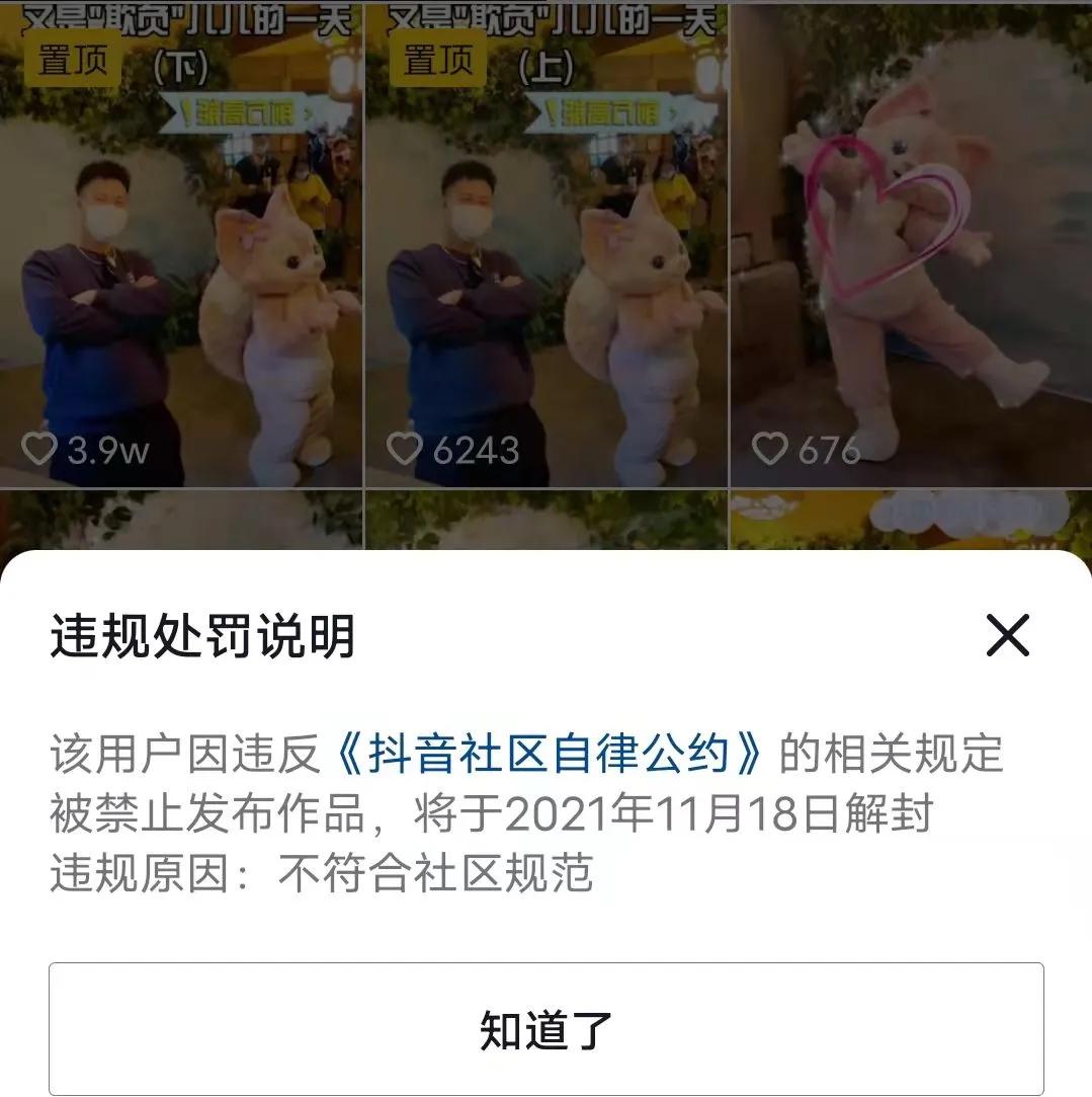 上海迪士尼玲娜贝儿可以代领取吗,迪士尼玲娜贝儿碰到了会扣钱吗