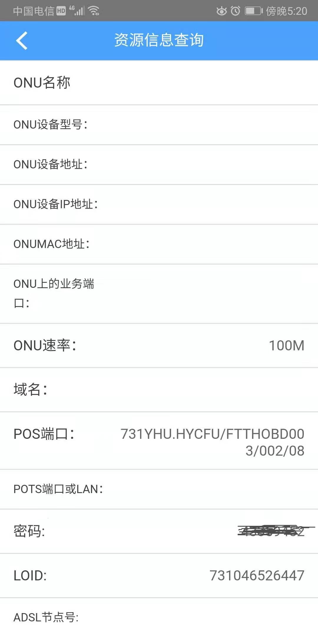 100m电信宽带下载速度,电信100m上传速度