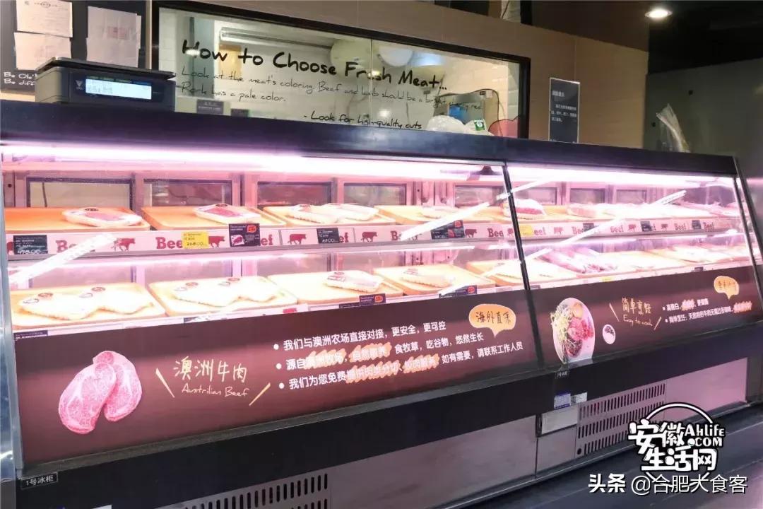 合肥经开区进口超市,合肥大型进口商品超市