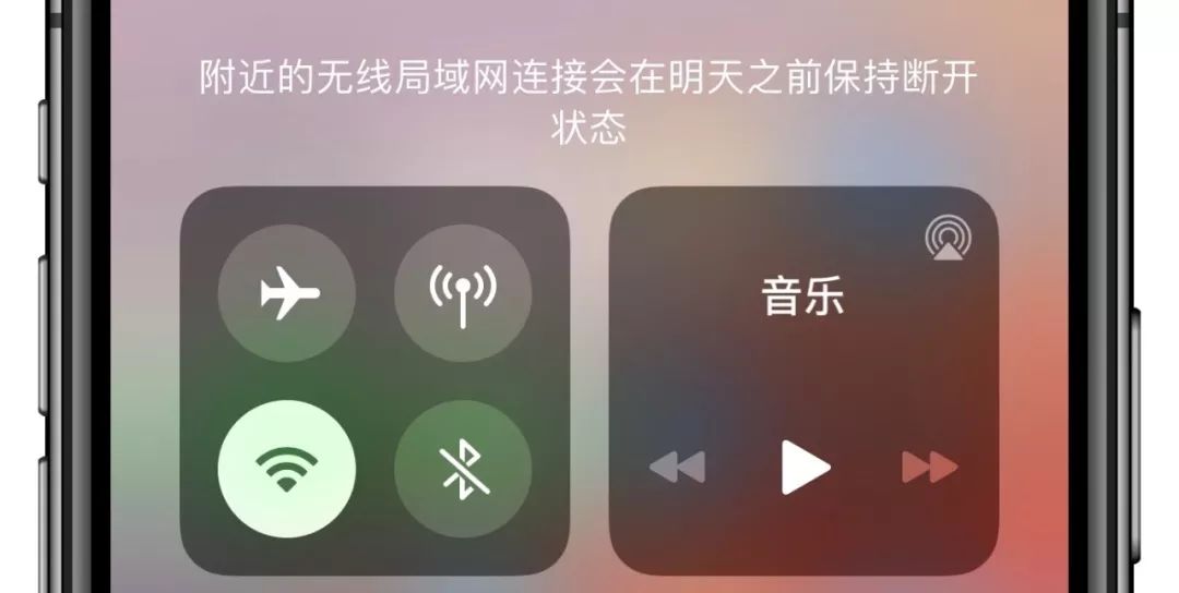 iphone控制中心不能完全关闭wifi,iphone如何关闭仅wifi下载