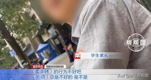 校门口危险的毒玩具,儿童玩具手铐的危险