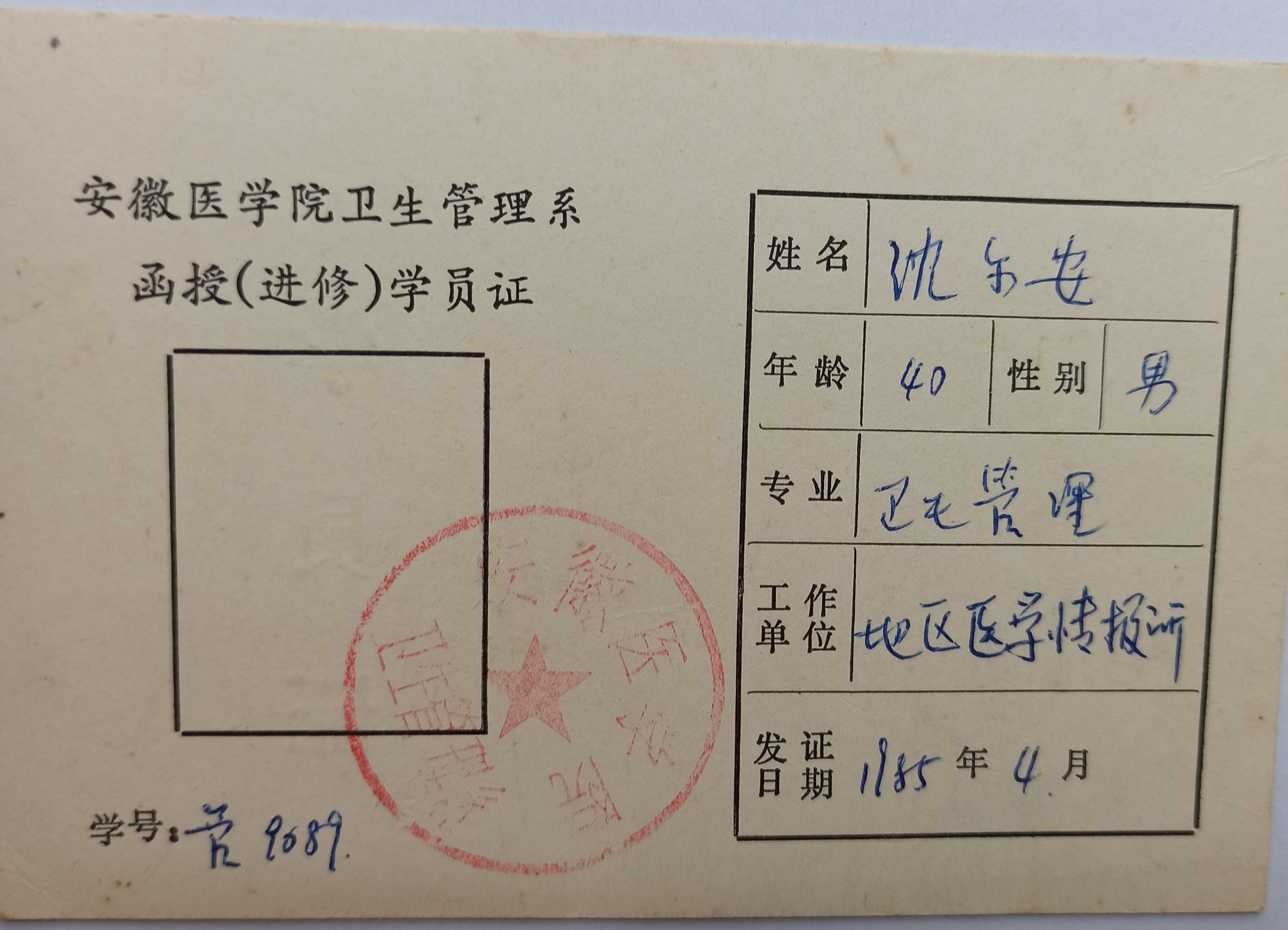 学到老活到老历史,活到老学到老只有经历过才懂