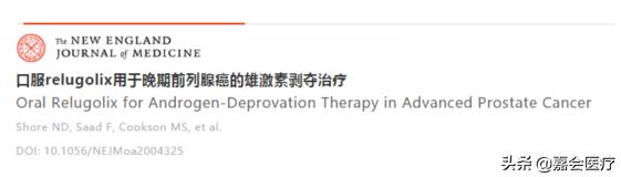 前列腺癌最不容易复发的癌,前列腺癌在癌症中比较难治疗的吗