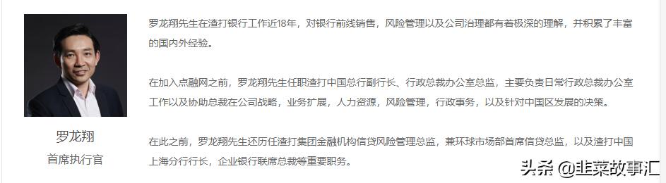 被渣打抛弃,本金5年兑付,“催收公司”点融还能撑多久?