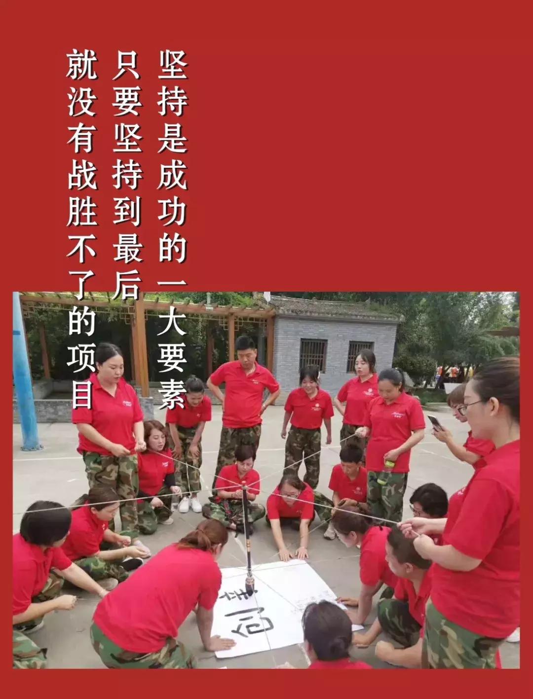 同心同行共创未来总结,同心同行携手未来活动内容