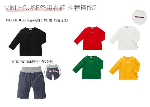 开学季将至新生入校要注意这几点,开学季将至准备好了吗