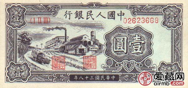 中国人民币图片大全,哪个国家的钱能换人民币最多