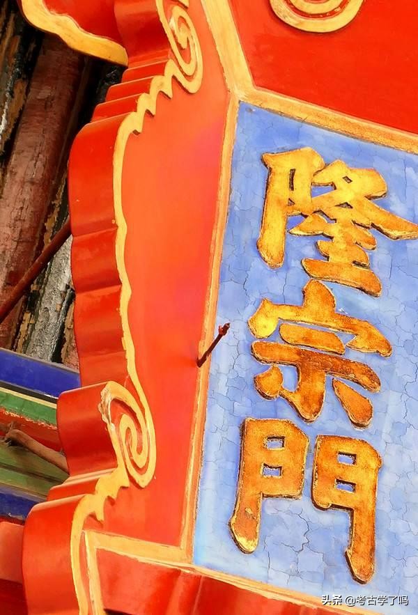 比万历十五年还典型的嘉庆十八年，一群京郊盲流打进了紫禁城